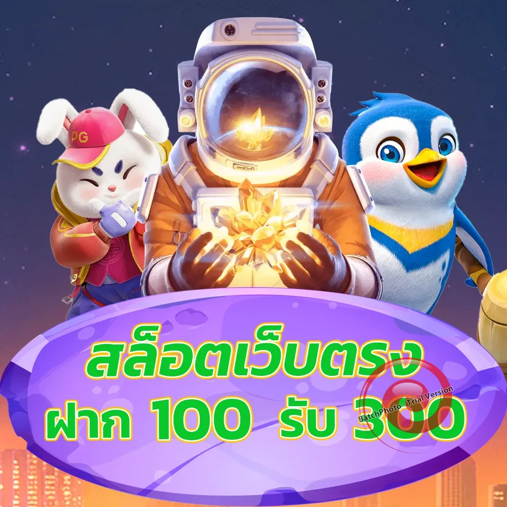 ออลอิน 1688 ทางเข้า